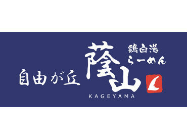 マイナビバイト 亀有 パートのアルバイト バイト 求人 仕事
