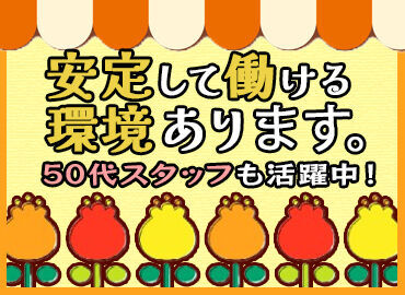様々な人と接する機会があるショートステイ!
未経験・無資格でも始められます◎
新しくチャレンジしたい方必見!