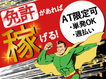 町田市の留学生歓迎のアルバイト バイト求人情報 仕事探しなら マイナビバイト東京版 町田市の留学生歓迎のアルバイト バイト求人情報 仕事探しなら マイナビバイト東京版