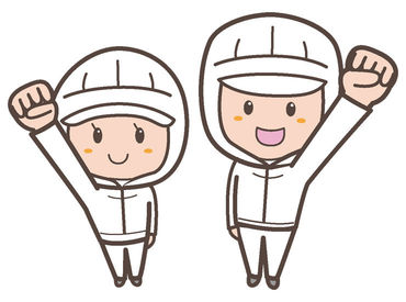 株式会社エンクルー　※勤務地：［登米市中田町石森字加賀野］周辺 / SD1_miyg2071_01-0000 人気の裏方のオシゴト★
気疲れしづらく続けやすい♪
※画像はイメージ※
