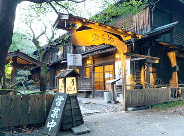 古民家うどん のらや 国分寺店 ＼＼バイトデビューの方も歓迎／／
お店のみんなでしっかりサポートします！
一緒に働いてみませんか？