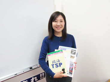 臨海セミナー 上大岡校の学習塾の受付事務のバイト アルバイト求人情報 マイナビバイトで仕事探し
