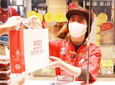 551蓬莱 大津サービスエリア上り店の店舗staffのバイト アルバイト求人情報 マイナビバイトで仕事探し