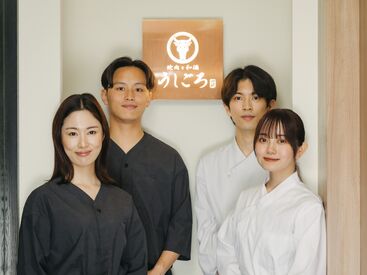 ＼素敵な仲間と一緒に／
新しい出会い&人脈が広がるチャンス！
働きながら自然にコミニュケーションスキルもGET♪