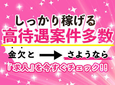 働く方のことを考えて、東亜警備保障はとっても高待遇♪志望動機はなんでもOK！少しでも気になった方はお気軽にご応募下さい◎