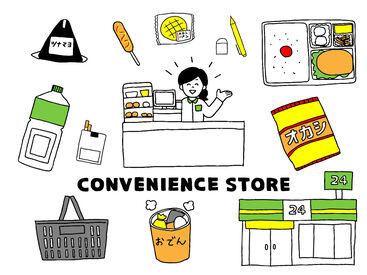 ファッション人材リンク株式会社【FJL】 ﾟ*｡☆ NEWスタッフ募集 ☆。*ﾟ
コンビニでの勤務経験がある方
アルバイトよりも高時給で勤務可能◎
男女スタッフ活躍中！