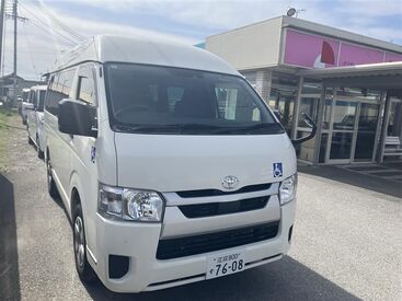 送迎ドライバーも同時募集中！
気になった方はお気軽にお問い合わせください◎