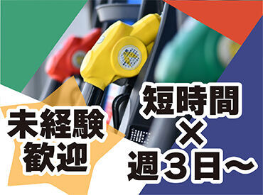 平日のみや週末メインの働き方など、希望に合わせた働き方が叶います!
まずはどんな働き方を希望しているか教えて下さい!