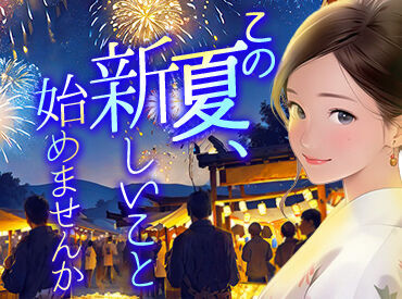 シンテイアプリでシフトの調整ができちゃう！
希望の勤務日をアプリに入力するだけでOK！
4日前までなら変更も可能です◎