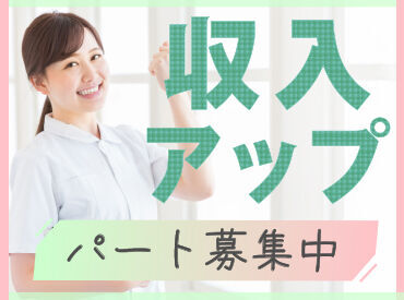 株式会社キャリア SC愛知 今より収入UPしませんか？好条件の求人多数！希望の就業条件もご相談ください☆彡