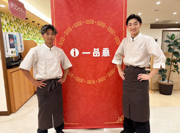 大野城店・雑餉隈店で募集中！
通いやすい方で働ける＊