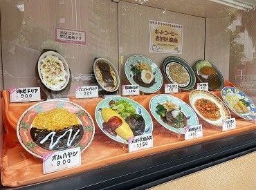 コーヒー＆レストラン　日本橋ボンテ　浜町店 *●緑と赤とオレンジの看板が目印●*
人形町駅から徒歩4分！
オムライスやハンバーグetc.
大人気の洋食メニューがいっぱい♪