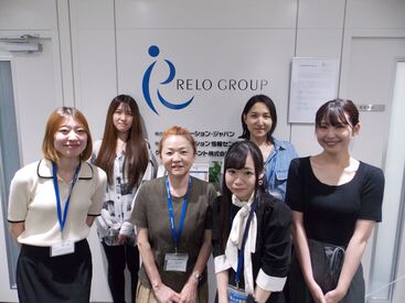 株式会社リロケーション・ジャパン 時短勤務や勤務開始日もご相談OK◎
アルバイトさんも有給休暇を積極活用しています!
休日もしっかり確保しながら働きましょう♪
