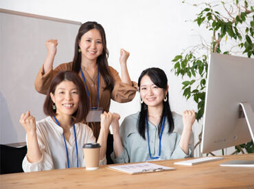 ＼週3日～OK！／
ライフスタイルに合わせて勤務しやすい☆
意欲があれば”勤務時間・日数”を増やす事も！
※画像はイメージです