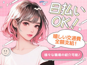 日本キャリアグループ 大阪オフィス-オフィス-千里中央-1/osow 