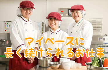 上田レディースクリニック/586 20代～60代以上の方も多数活躍中！
「私でもできるかな」
そんな方もまずはご応募ください。