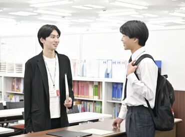 約100校から校舎を選べる★
1次選考は来校不要!
準備の手間なし・履歴書不要◎
初バイト・未経験の方も大歓迎!
