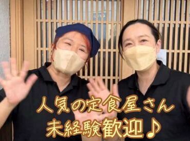 くまき食堂　レイクタウン越谷市場店 ＼気づけばみんな仲良し♪／
休憩時間にみんなでまかないを食べながら楽しく談笑
そんなお店だから定着率も◎