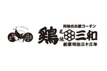 株式会社スタッフブリッジ(204892) 《憧れのショップで働ける！》
▼高時給で月収アップ
▼未経験の相談OK！
▼稼働分前払い制度あり