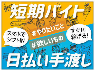 イメージ写真