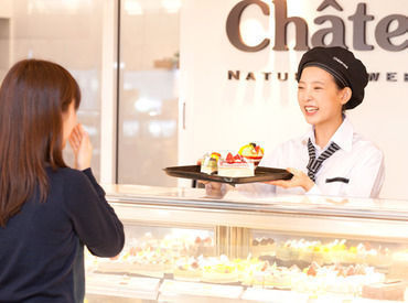 マイナビバイト ケーキ屋さんstaff シャトレーゼ 仙台荒井店のアルバイト バイト求人情報 東西線 荒井駅 徒歩12分 仙台市 若林区 週3日以上 1日3時間以上 パン スイーツ 食品販売 仕事探しなら マイナビバイト宮城版 J マイナビバイト ケーキ屋さんstaff シャトレーゼ 仙台荒井店のアルバイト バイト求人情報 東西線 荒井駅 徒歩12分 仙台市 若林区 週3日以上 1日3時間以上 パン スイーツ 食品販売 仕事探しなら マイナビバイト宮城版 J