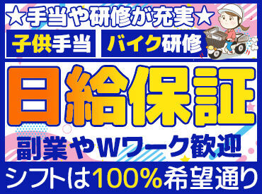 イメージ写真