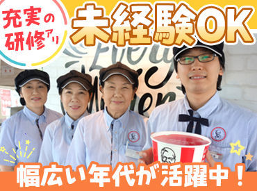 \働き方はアナタ次第/
短時間や扶養内勤務での勤務もOK!
もちろん、シフト完成後の相談もできます♪