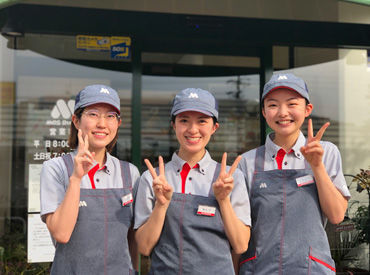 モスバーガー　ヒルズウォーク徳重店 みんな大好き、モスバーガーで働こう☆彡
お客様の笑顔も毎日近くで見られる♪
働いたらもっともっと好きになっちゃうかも!!