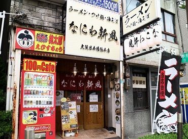 イメージ写真