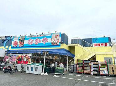 新鮮市場なかや　座間入谷店 8時～12時の午前中の時間帯だけ！
品出しや陳列、商品の補充など
コツコツ業務をお任せします◎
