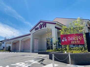 赤門　作新台店 ≪千葉県内の人気店♪≫
会長・社長が自ら厳選したお肉で
お客様を笑顔に◎
従業員割引で家族や友達と
おトクに食事もできます！