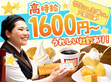 CAFÉねんりん家【001】 「甘い物が好き」
「カフェ店員に興味がある」
キッカケは何でもOK！
