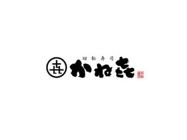 株式会社ファクト >>>★積極採用中★<<<
まずはお気軽にご応募ください♪