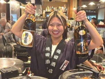 徳田酒店 京阪高架下店 社会人経験や学歴・年齢は問いません！
「飲食店でバイトしたことはある」
ここからスタートした先輩も多数活躍中◎