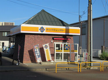 オリックスレンタカー新発田店　※中村石油株式会社 車・バイク好きのスタッフが多い職場♪
もちろん未経験でもOK！
昇進や資格取得などキャリア形成も
しっかり考えられます◎