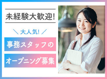 マイナビバイト ジャーナルスタンダード カフェ 仙台のアルバイト バイト 求人 仕事 マイナビバイト ジャーナルスタンダード カフェ 仙台のアルバイト バイト 求人 仕事