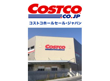 求人イメージ
