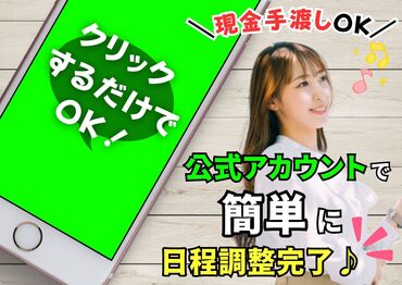 株式会社コネクトハーツ 