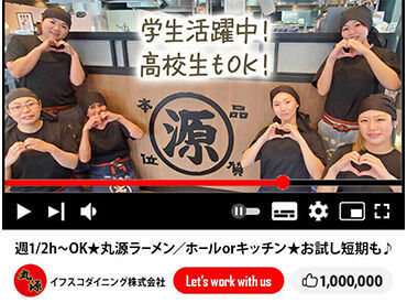 求人イメージ