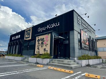 牛角 岡谷店 アルバイト・パート＆社員メンバーみんなが、
「このお店のために頑張りたい！」と思える環境を作りも大切です♪