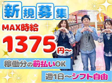 「人と関わる事が好き!!」
そんな方にピッタリなお仕事★
イベント時には司会をしたり、常連さんと仲良くなることも♪