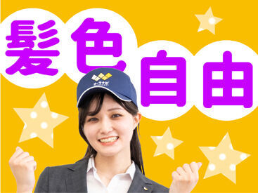 株式会社ワークナビ　勤務地：大阪府高槻市芝生町/kosk020007 お仕事探しはワークナビ！WEB・お電話にて応募受付しています。土日・電話面談も可能。「話を聞きたい」「登録だけ」も歓迎！