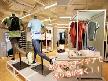 インパクトフィールド株式会社 ＼国内最大手スポーツメーカーasics（アシックス）のラウンダー／
スポーツ好き＆ファッション好き大歓迎！
