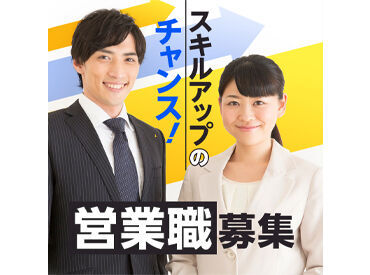 株式会社ヒト・コミュニケーションズ/s0f03RNow50 忙しい方や遠方にお住まいの方でも安心！
自宅やカフェからスマホやPCを使って
気軽にWEB面談が可能です！