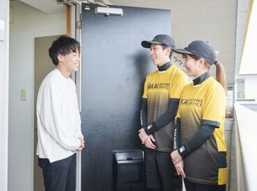 働き方はあなた次第で自由自在☆
好きな時に好きなだけ♪
ライフスタイルに合わせて勤務できるから
無理なく＆効率よく収入GET！