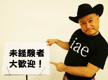株式会社アイエーイー/2820g 勤務スタート日等、お気軽にご相談ください♪
「お話だけでも聞きたい」等お問い合わせだけも大歓迎！