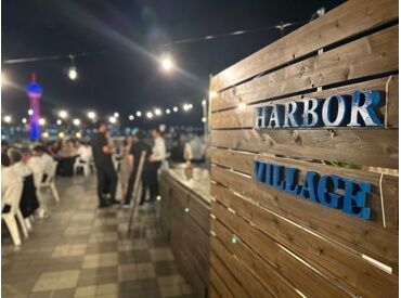 ＼未経験・初バイトもOK！／
接客や飲食の経験は不要です♪
オーダー取りもなく始めやすい◎
どなたもお気軽にご応募ください！