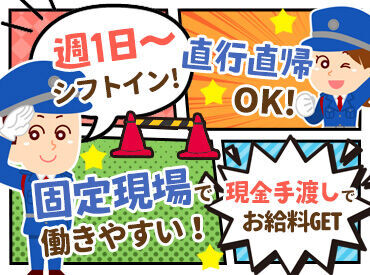 【若手～シニアまで活躍中】
資格があれば皆さん大歓迎！
経験年数よりも人柄重視で採用中◎