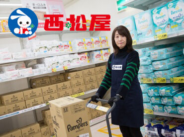 西松屋チェーン 0361 瓢箪山店 大人気の西松屋バイトは初めての方も安心！
無駄な作業をしっかりカット。
スタッフからも「働きやすい」と評判です！