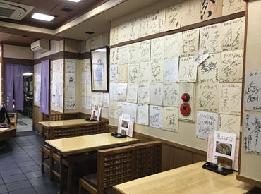 シフト柔軟！常連のお客様も多く、
店内には有名人のサインがたっくさん♪
「和」の雰囲気が落ち着く空間で働けます！